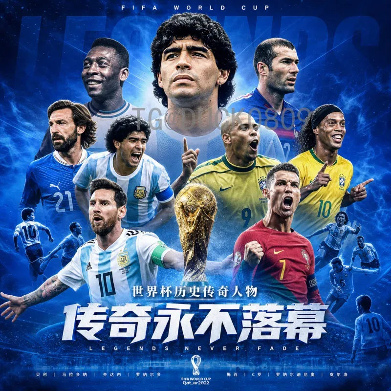 完整2026国际足联世界杯球队分析：扩军48队的全球格局与看点