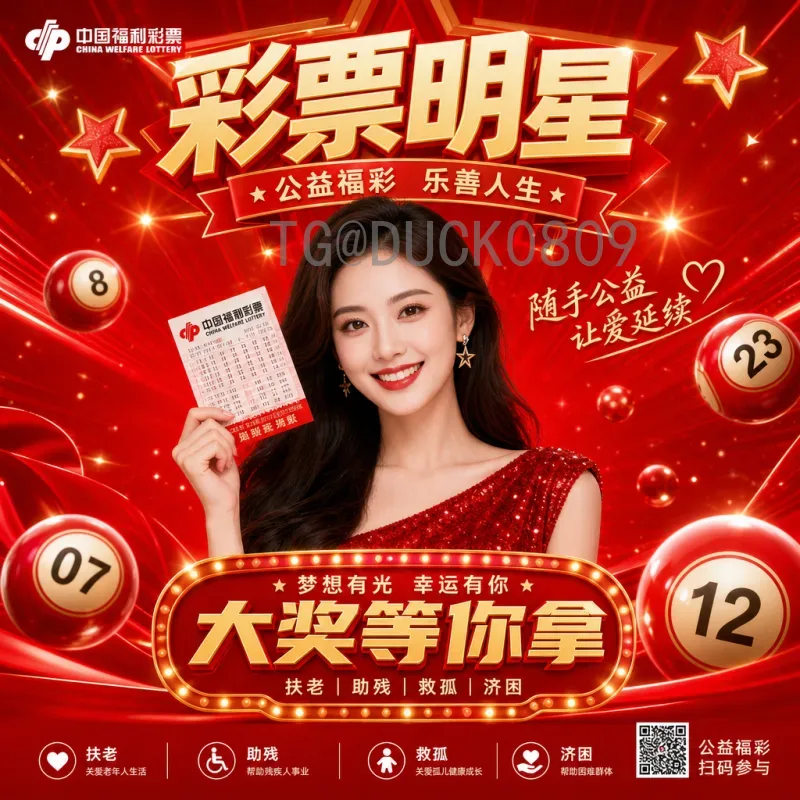 官方2026美加墨世界杯国足赛程全面解析：每一场都是关键战